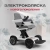 Коляска инвалидная с электроприводом Ortonica Pulse 750 